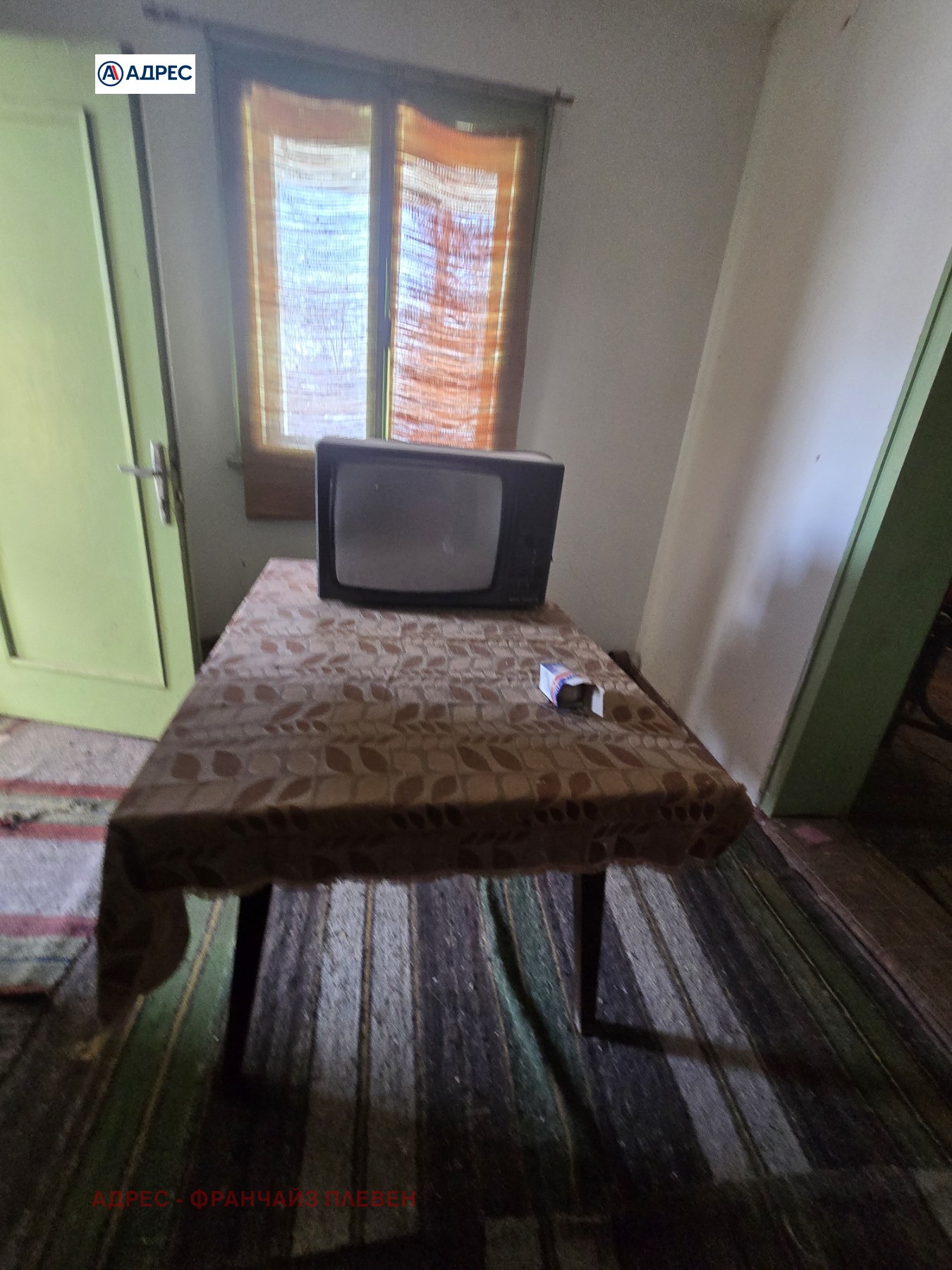 ������� ���� | Imot.bg � ����������� 4