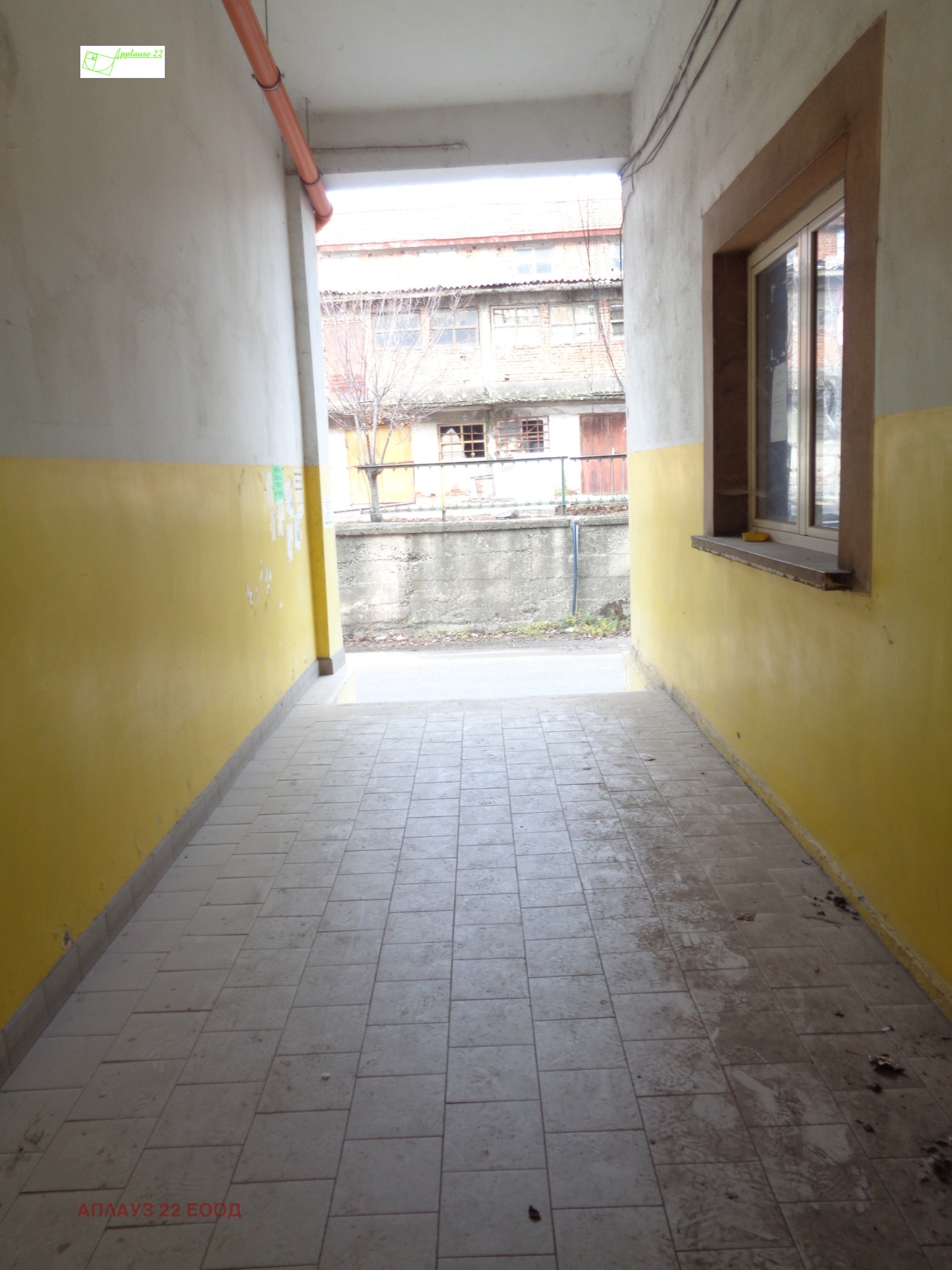 ������� ����. ��������� | Imot.bg � ����������� 1