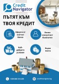 Продава 3-СТАЕН, гр. Павликени, област Велико Търново, снимка 12