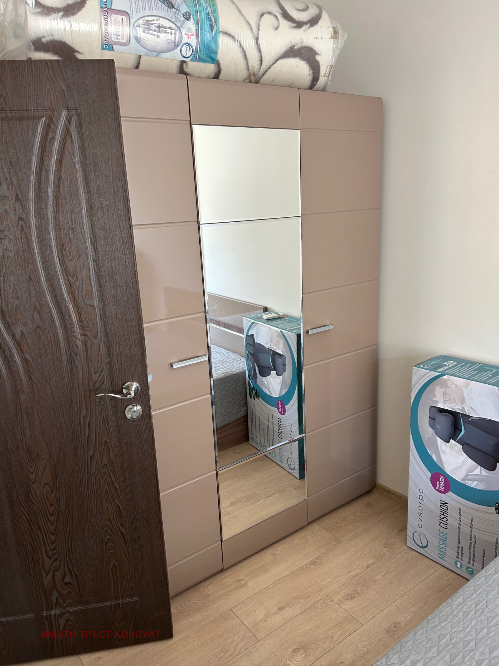 ������� 2-����� | Imot.bg � ����������� 13