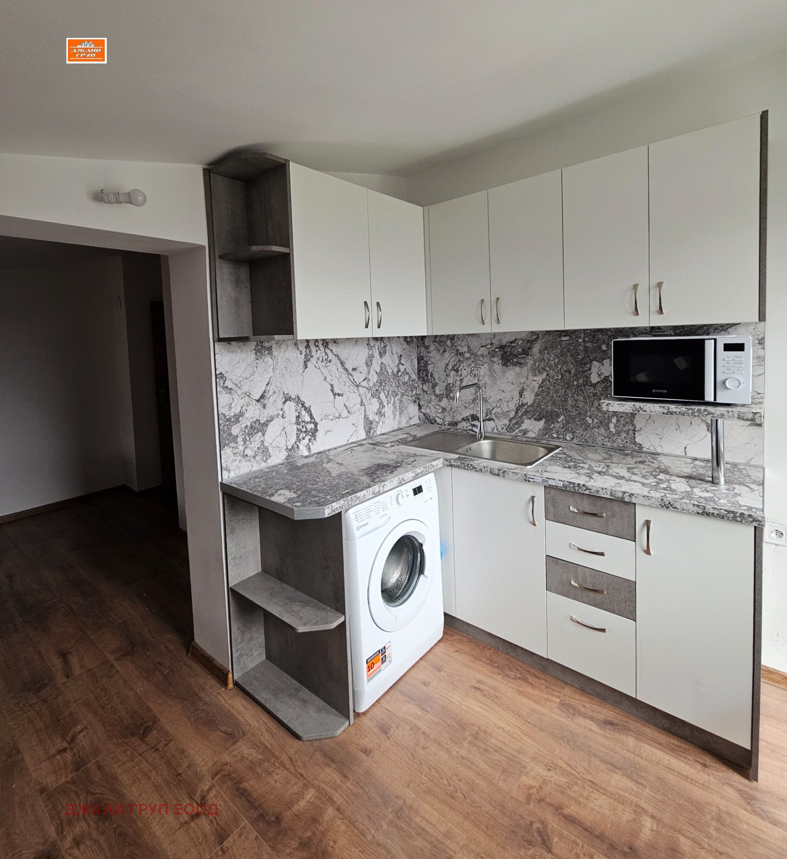 ������� 2-����� | Imot.bg � ����������� 2