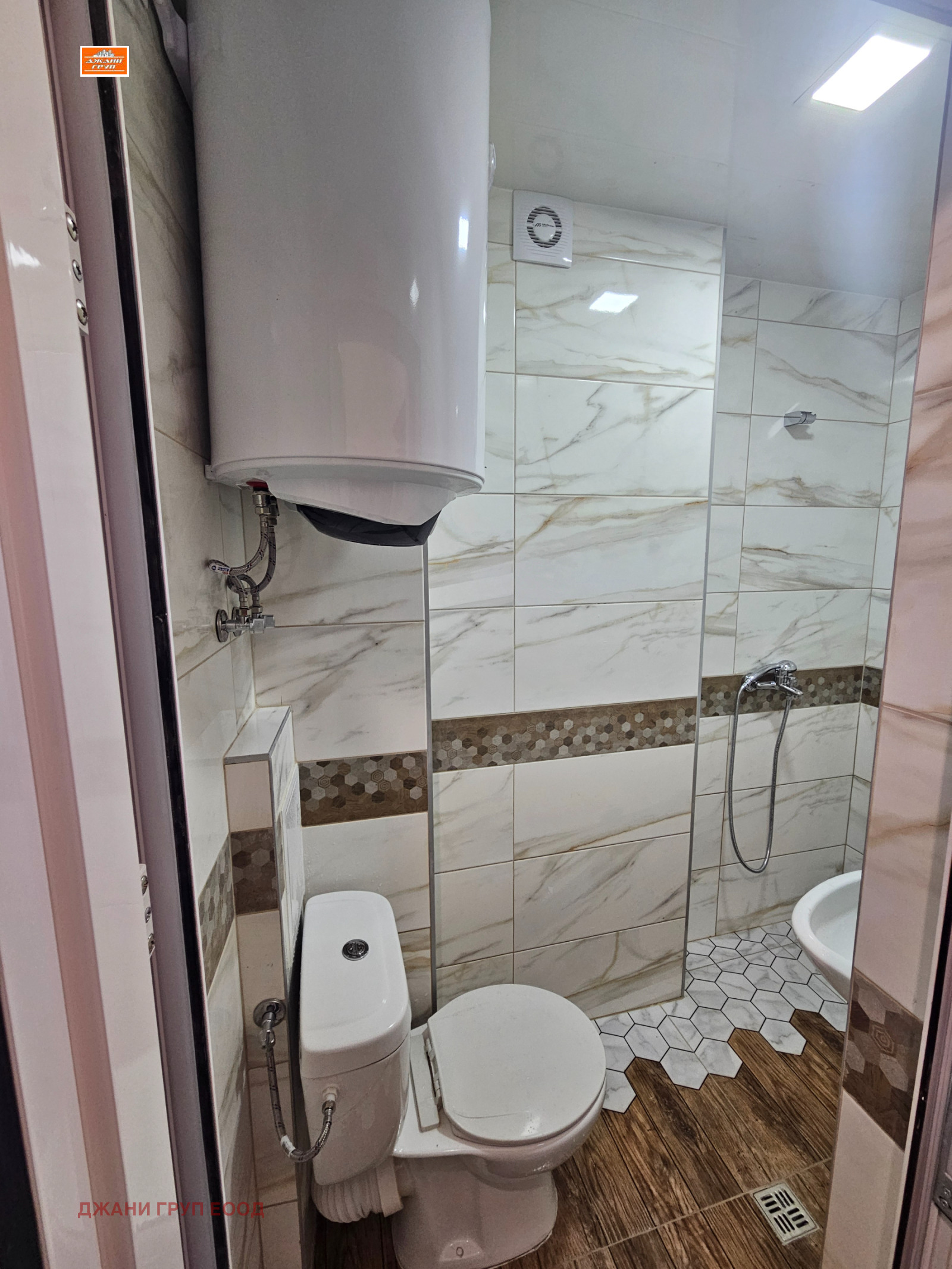 ������� 2-����� | Imot.bg � ����������� 7