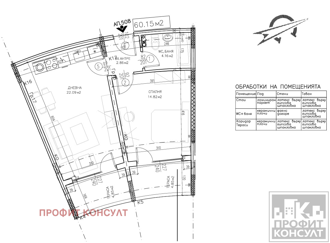 ������� 2-����� | Imot.bg � ����������� 15