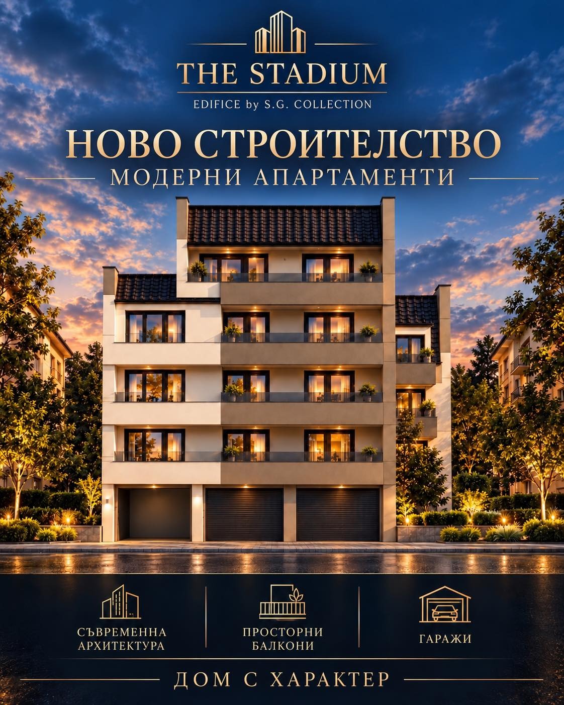 ������� 3-����� | Imot.bg � ����������� 1