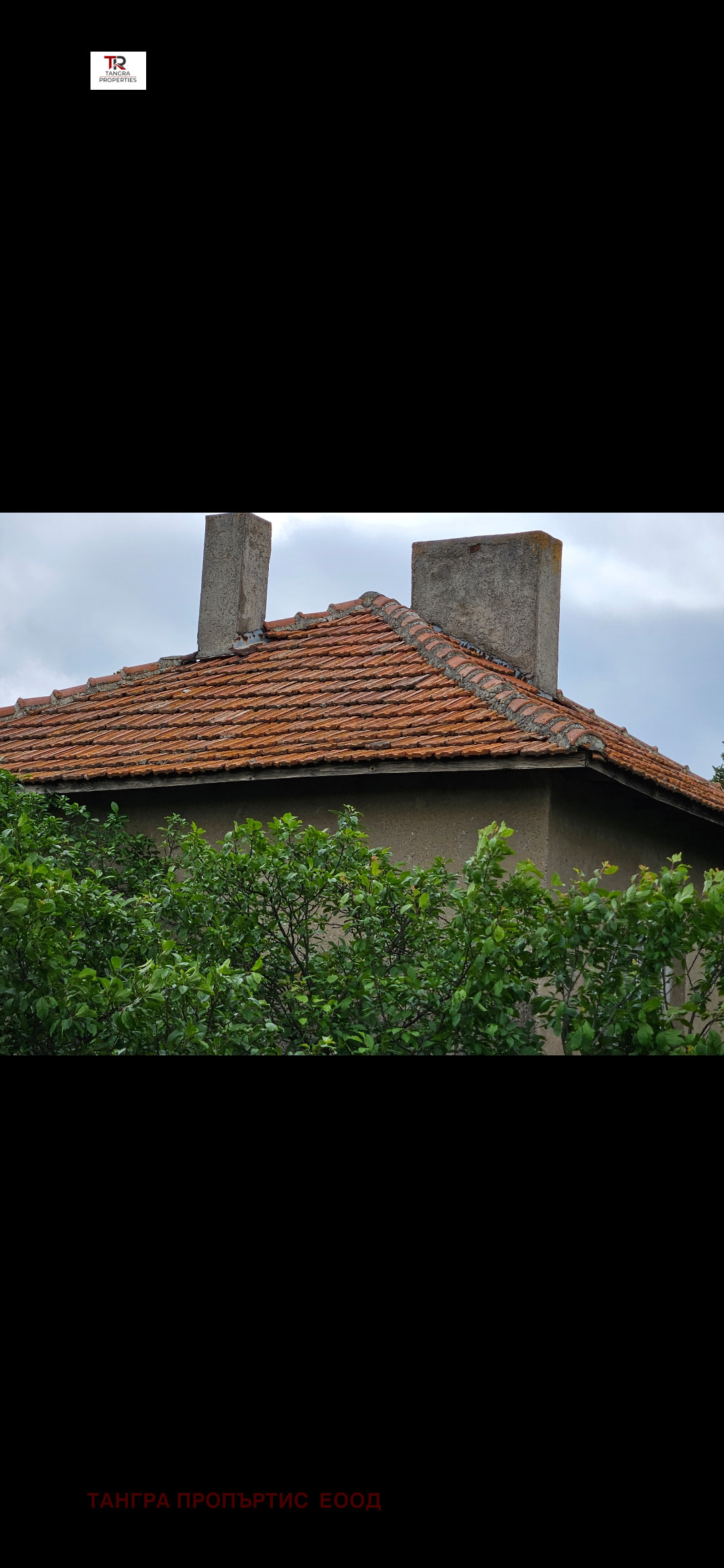 Продава КЪЩА | Imot.bg — изображение 7