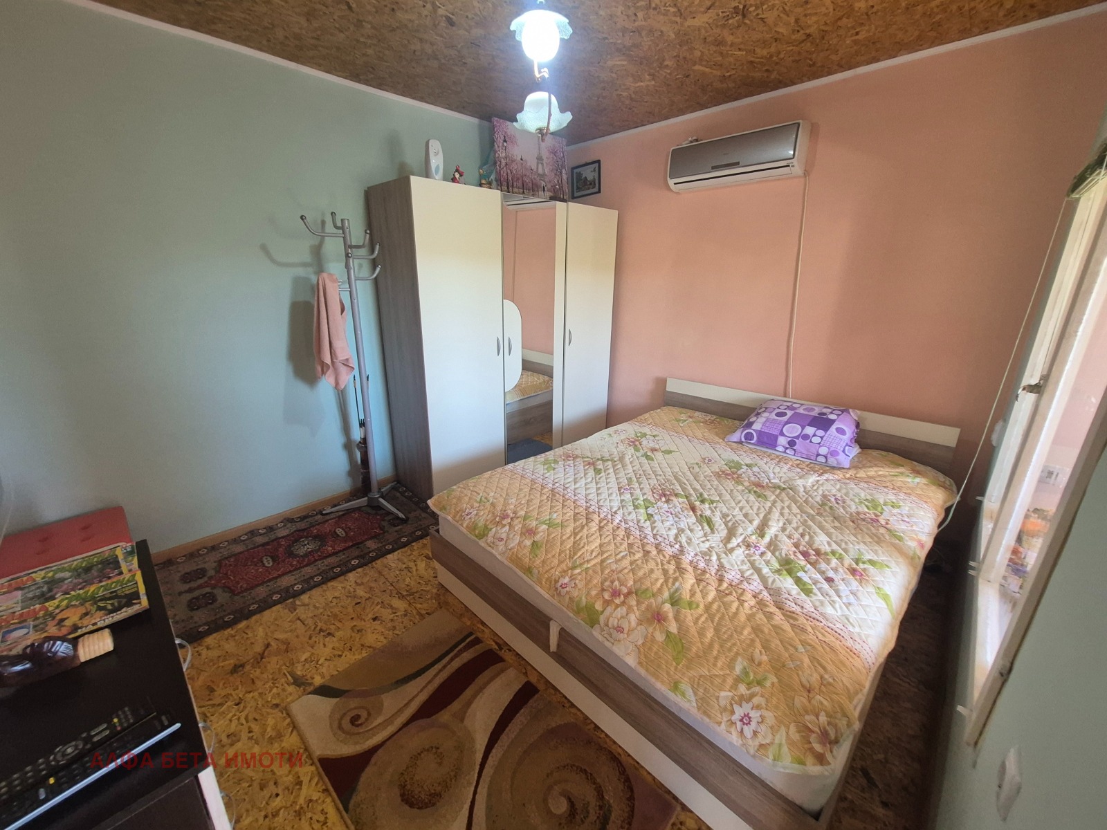 ������� ���� | Imot.bg � ����������� 13