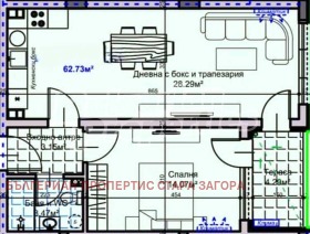 Обява Продава 2-СТАЕН,град Стара Загора, Железник - център