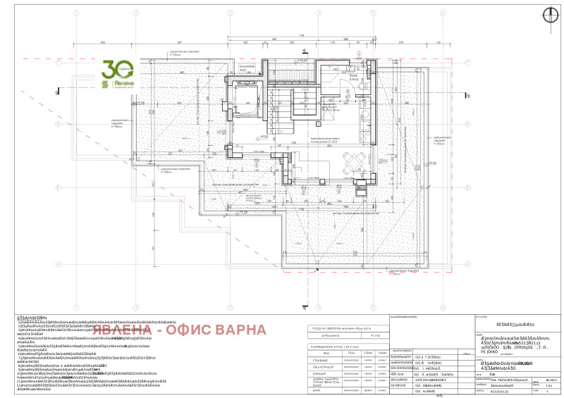 Till salu  Studio Varna , Kaisieva gradina , 128 kvm | 51328656 - bild [2]