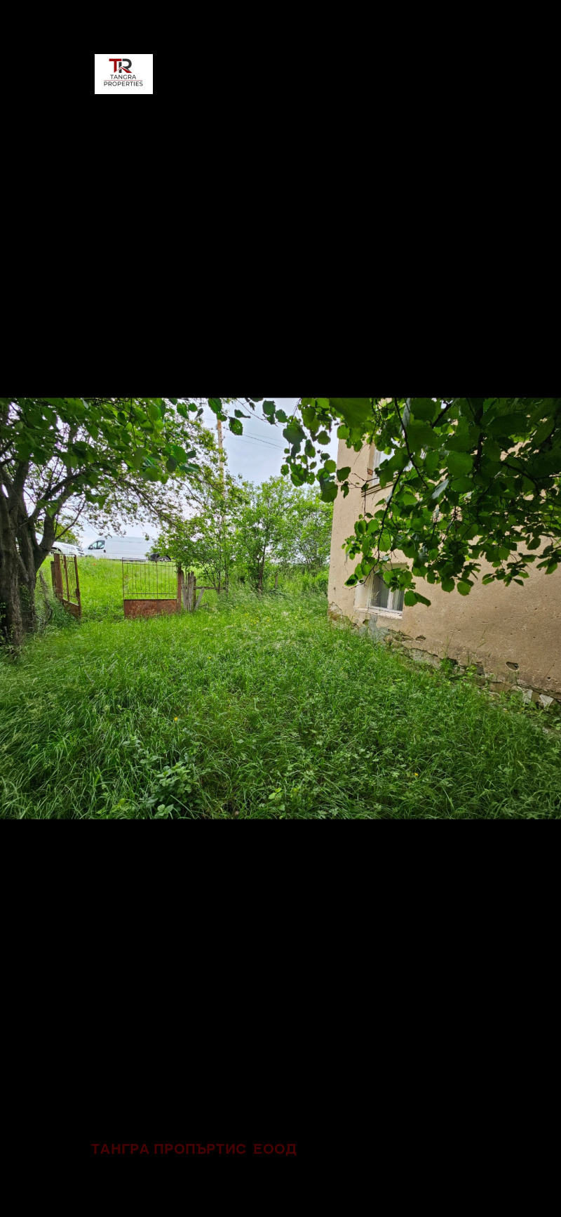 À vendre  Maison région Pernik , Priboi , 116 m² | 80889012 - image [2]