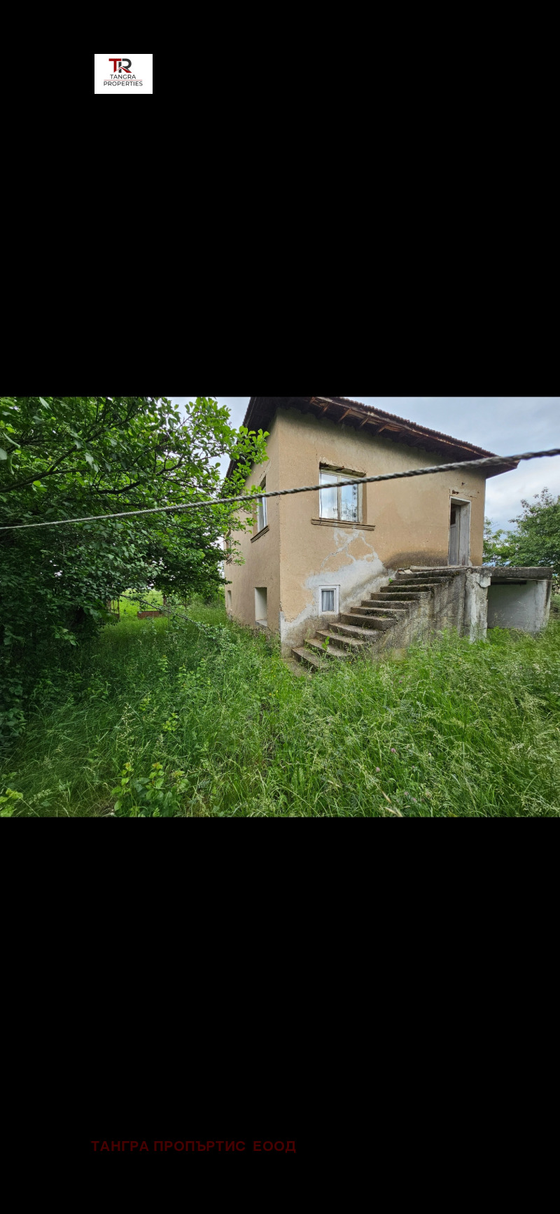 À vendre  Maison région Pernik , Priboi , 116 m² | 80889012