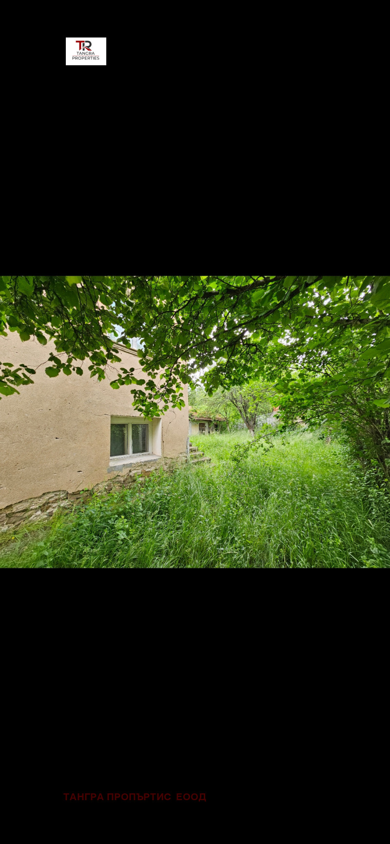 À vendre  Maison région Pernik , Priboi , 116 m² | 80889012 - image [3]