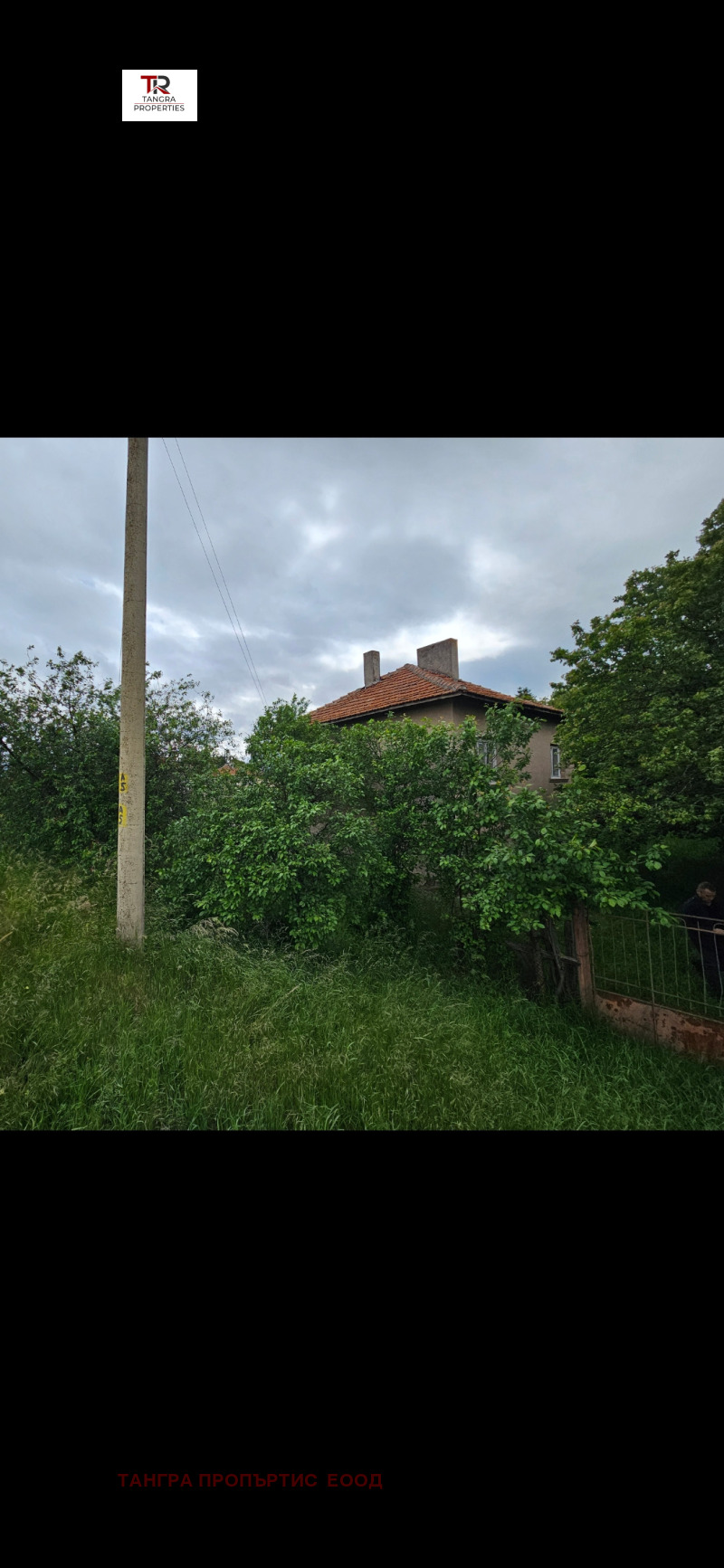 À vendre  Maison région Pernik , Priboi , 116 m² | 80889012 - image [6]