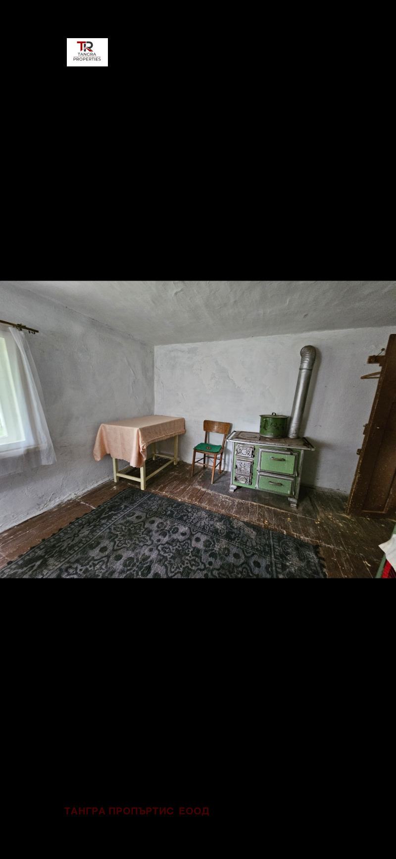 À vendre  Maison région Pernik , Priboi , 116 m² | 80889012 - image [8]