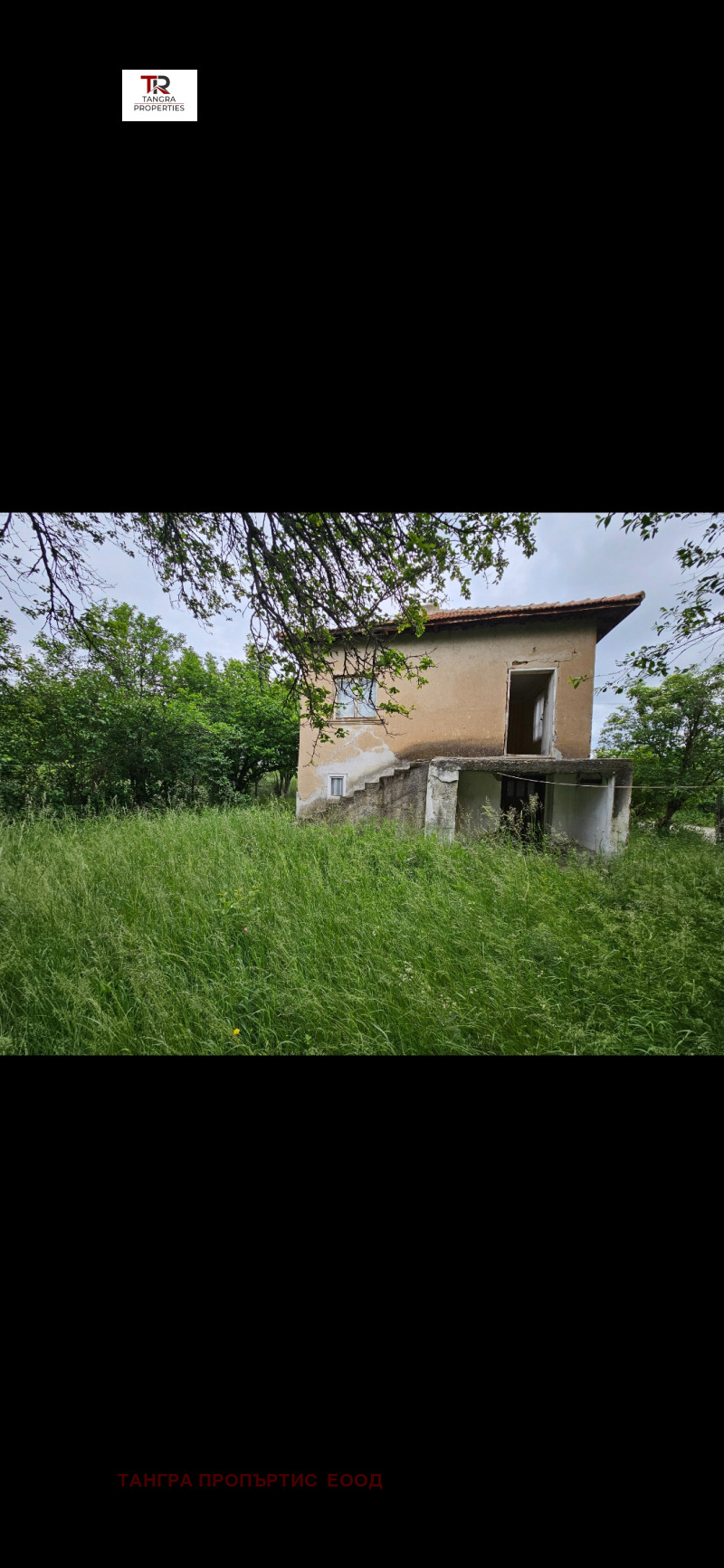 À vendre  Maison région Pernik , Priboi , 116 m² | 80889012 - image [10]