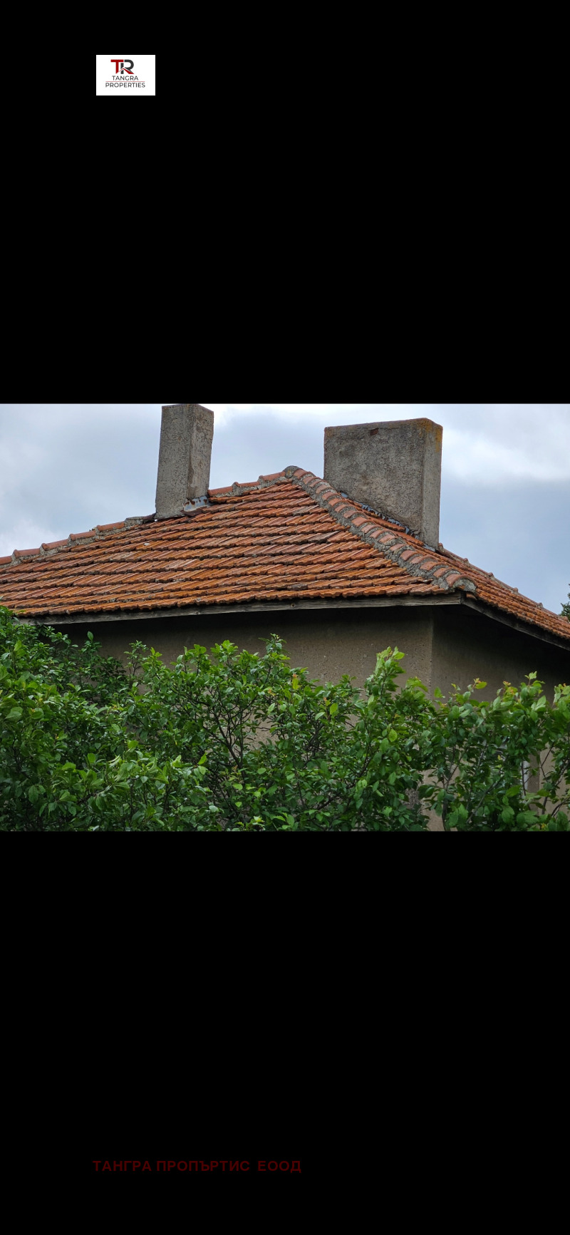À vendre  Maison région Pernik , Priboi , 116 m² | 80889012 - image [7]