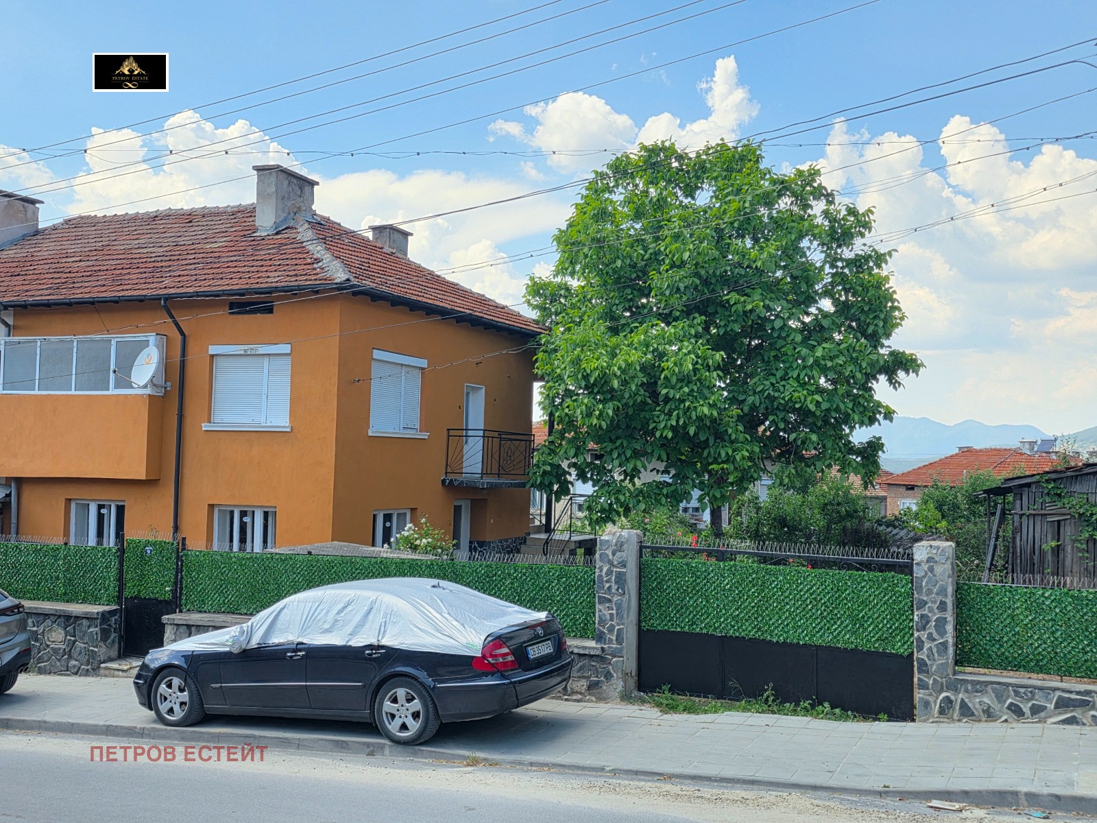 Продава КЪЩА, гр. Ракитово, област Пазарджик, снимка 17 - Къщи - 55119140