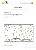 Продава ПАРЦЕЛ, гр. София, с. Плана, снимка 4