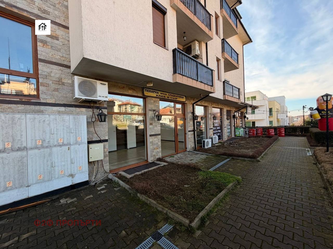 ������� ������� | Imot.bg � ����������� 2