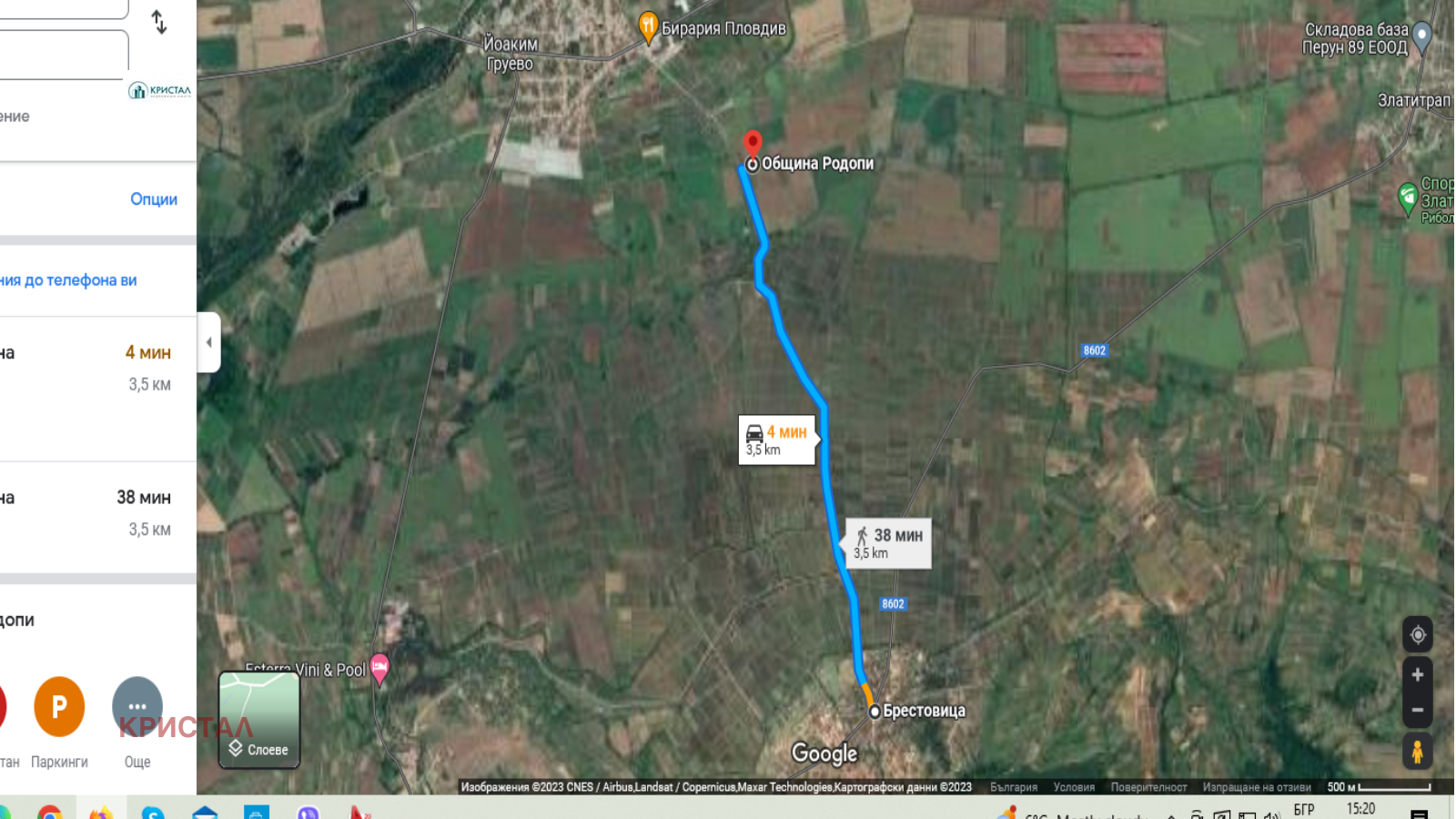 ������� ������ | Imot.bg � ����������� 7