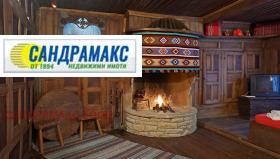 ������� ���� | Imot.bg � ����� ������ 11