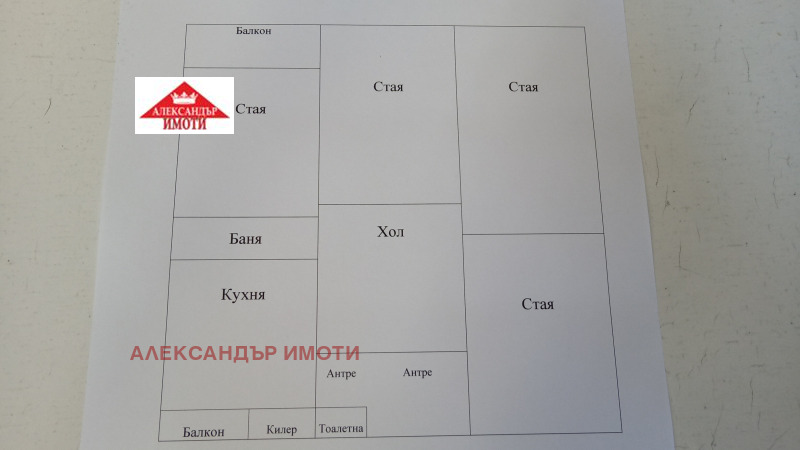Satılık  3 yatak odası Sofia , Centar , 161 metrekare | 66387462 - görüntü [17]