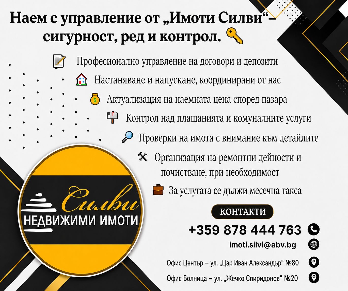 Продава 2-СТАЕН, гр. Шумен, 5-ти полк, снимка 10 - Апартаменти - 52602202