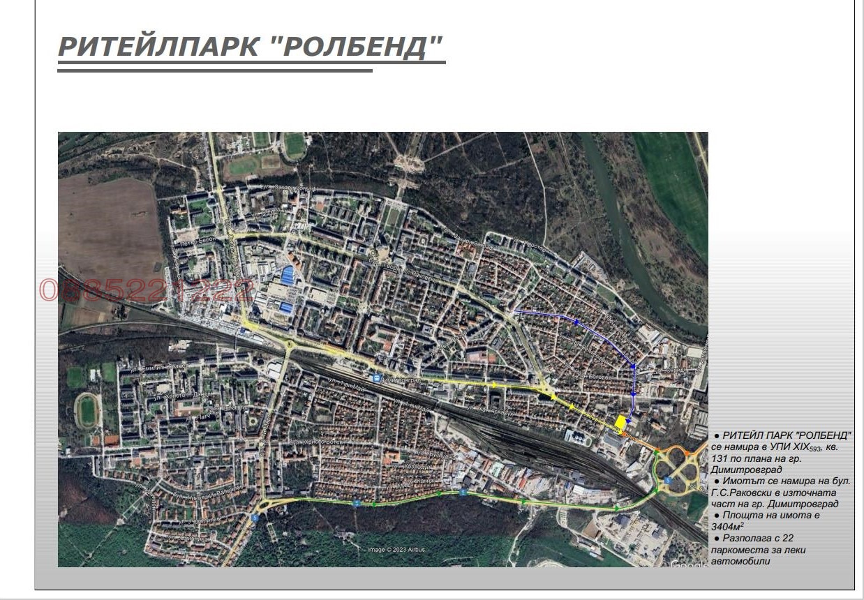 Продава БИЗНЕС ИМОТ, гр. Димитровград, област Хасково, снимка 3 - Други - 56090417