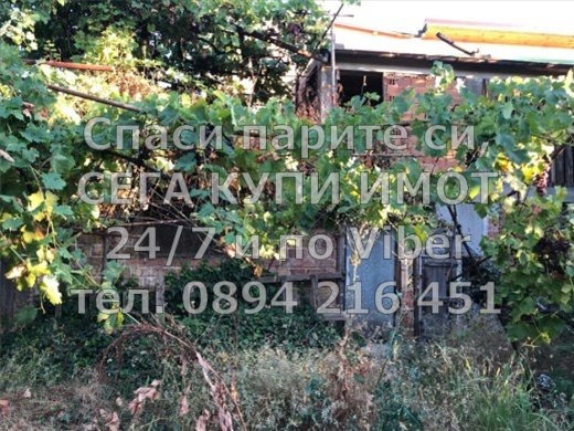 ������� ���� | Imot.bg � ����������� 16