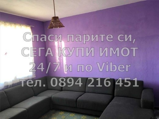 ������� ���� | Imot.bg � ����������� 3