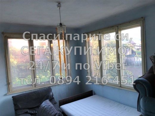 ������� ���� | Imot.bg � ����������� 5