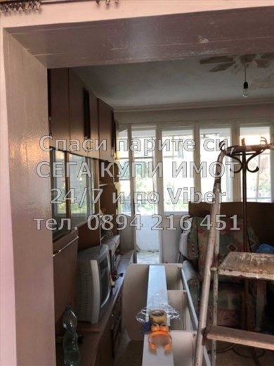 ������� ���� | Imot.bg � ����������� 6