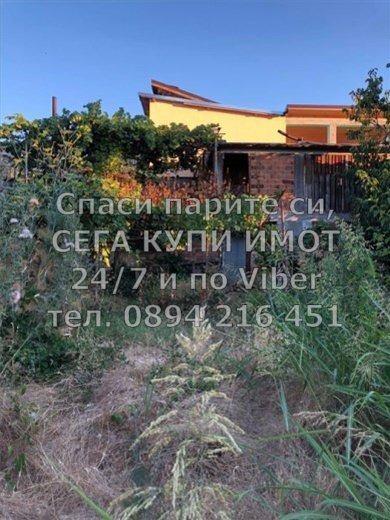 ������� ���� | Imot.bg � ����������� 15