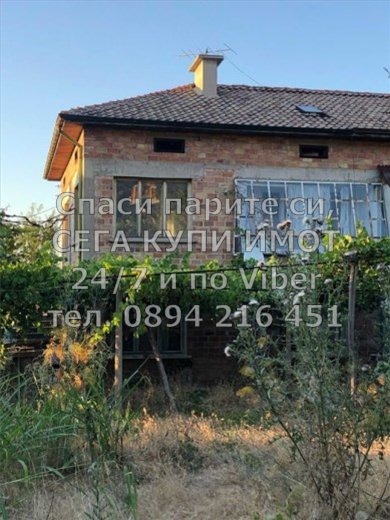 ������� ���� | Imot.bg � ����������� 1