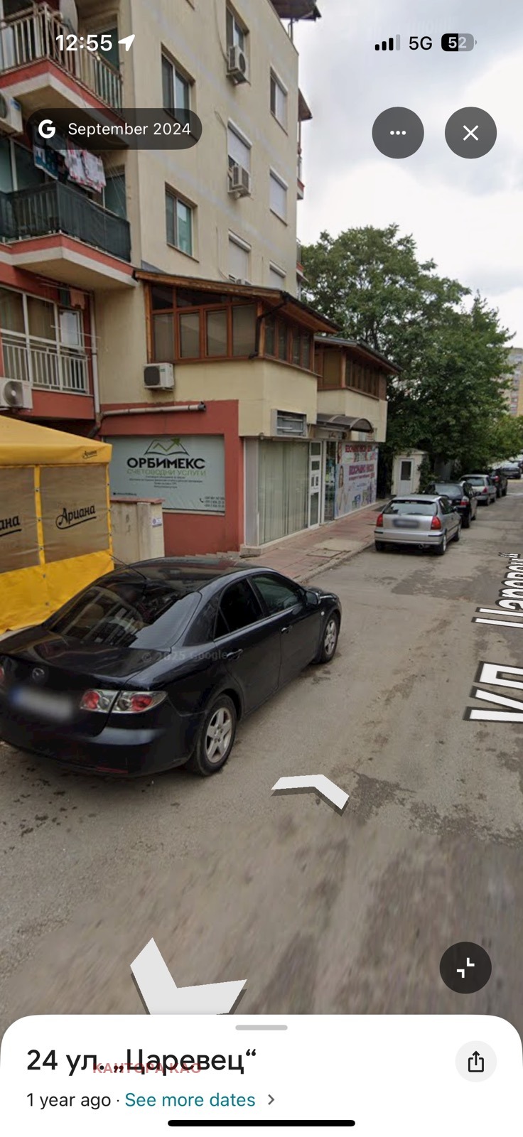 ������� ������� | Imot.bg � ����������� 2