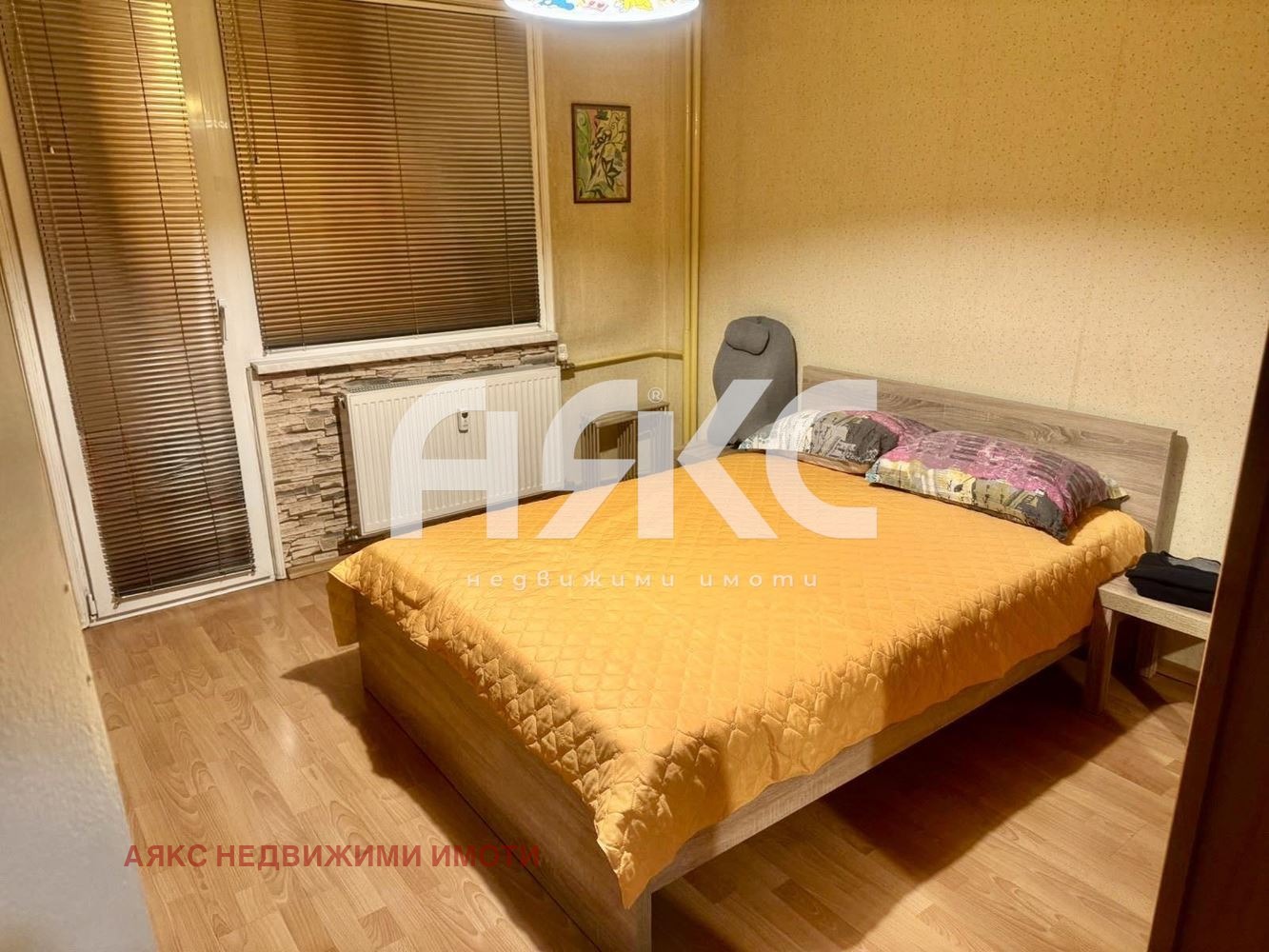 ������� 2-����� | Imot.bg � ����������� 4