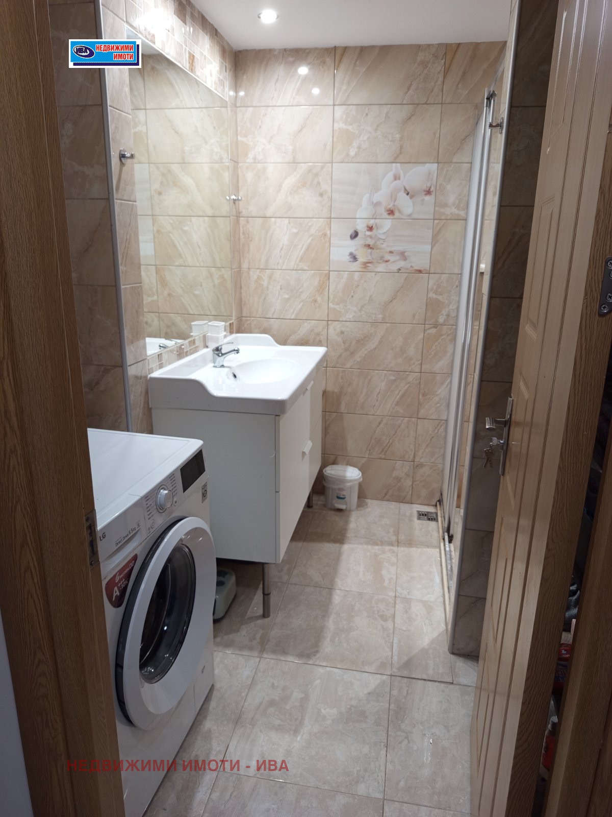 ������� 4-����� | Imot.bg � ����������� 14