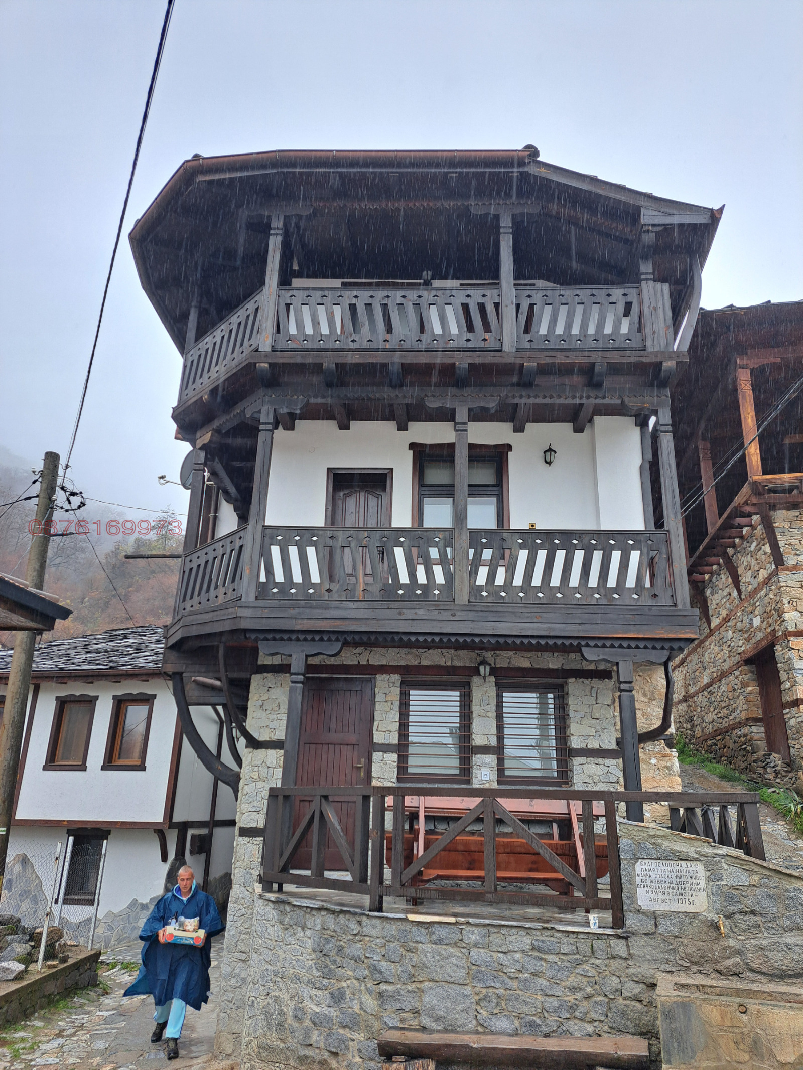 ������� ���� | Imot.bg � ����������� 9