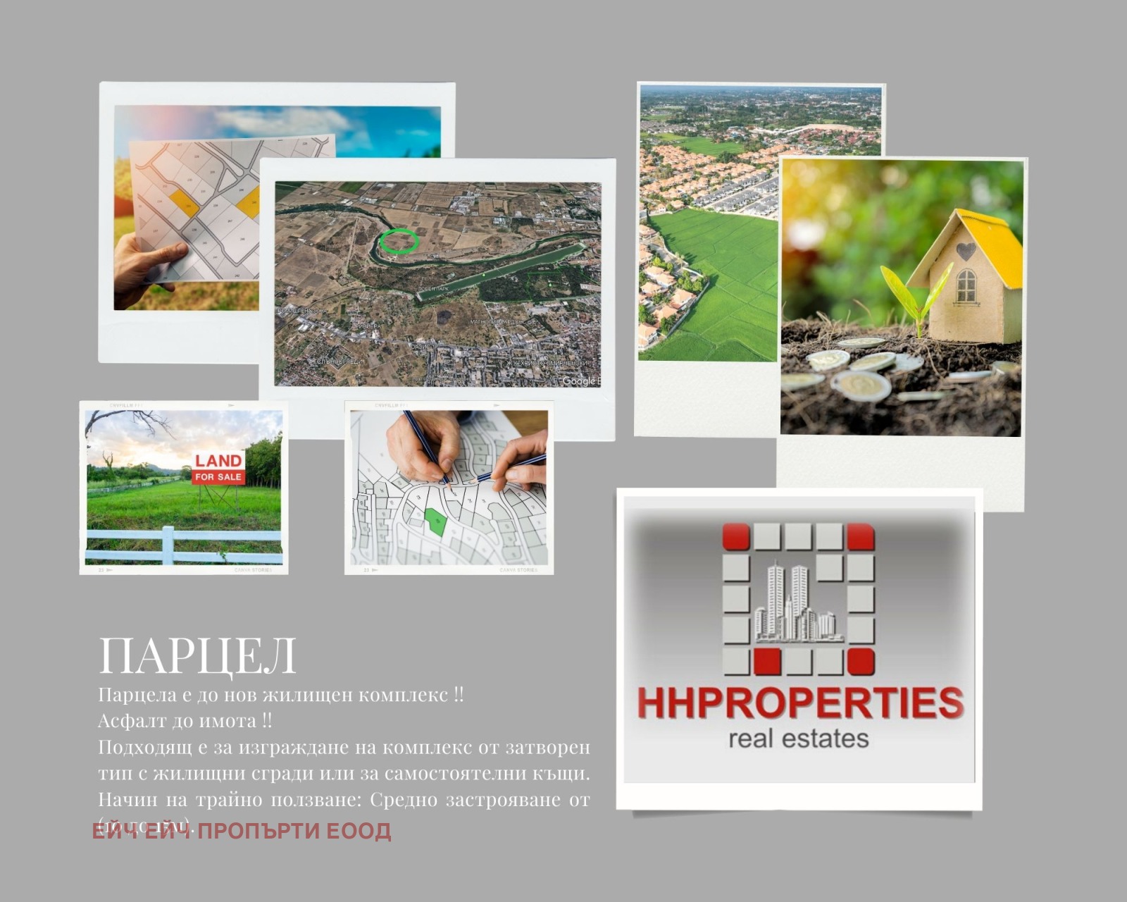 Продава ПАРЦЕЛ | Imot.bg — изображение 2