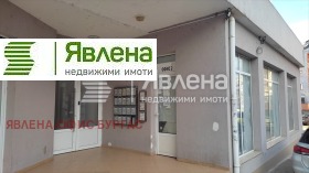 Kontor Izgrev, Burgas