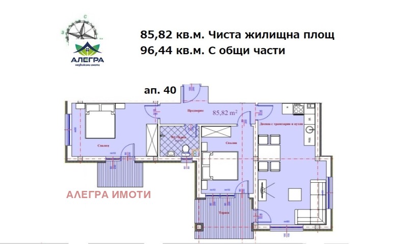 Продаја  2 спаваће собе Пазарджик , Центар , 97 м2 | 58106063 - слика [2]