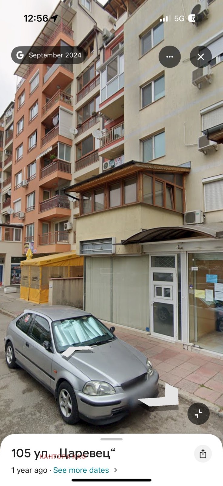 Продава МАГАЗИН, гр. София, Надежда 1, снимка 3 - Магазини - 54299349