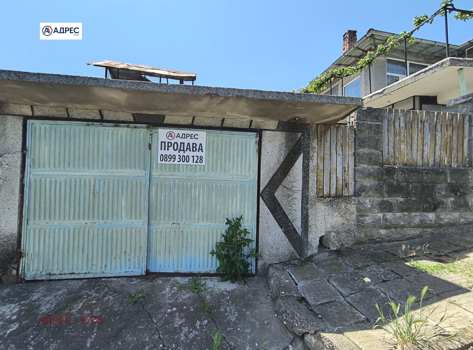 Продава КЪЩА, с. Пиргово, област Русе, снимка 11 - Къщи - 54712931
