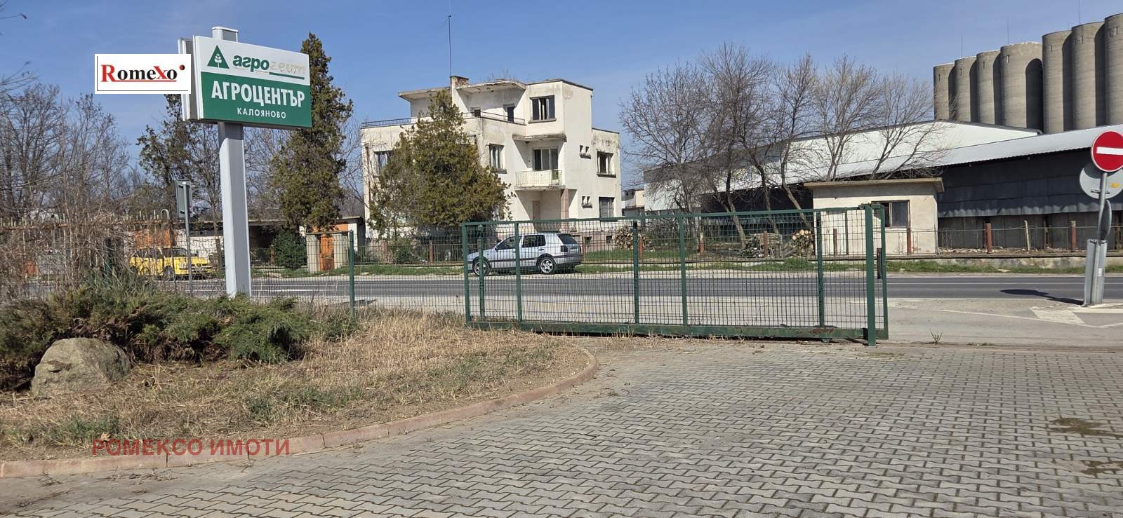 ������� ����� | Imot.bg � ����������� 1