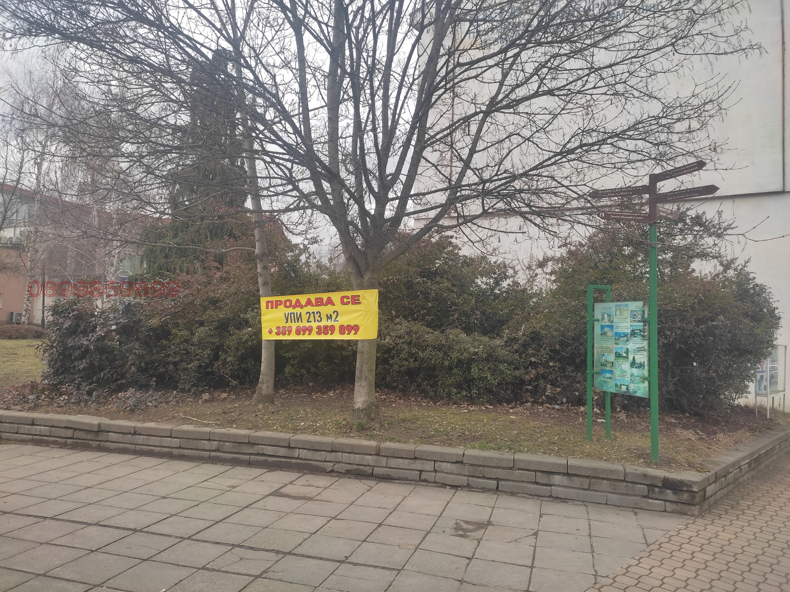 ������� ������ | Imot.bg � ����������� 8