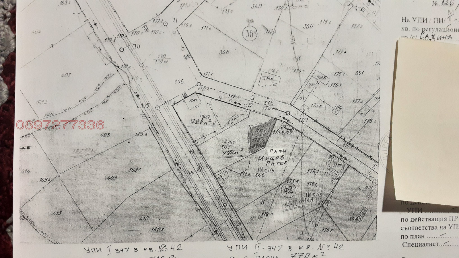 ������� ������ | Imot.bg � ����������� 1