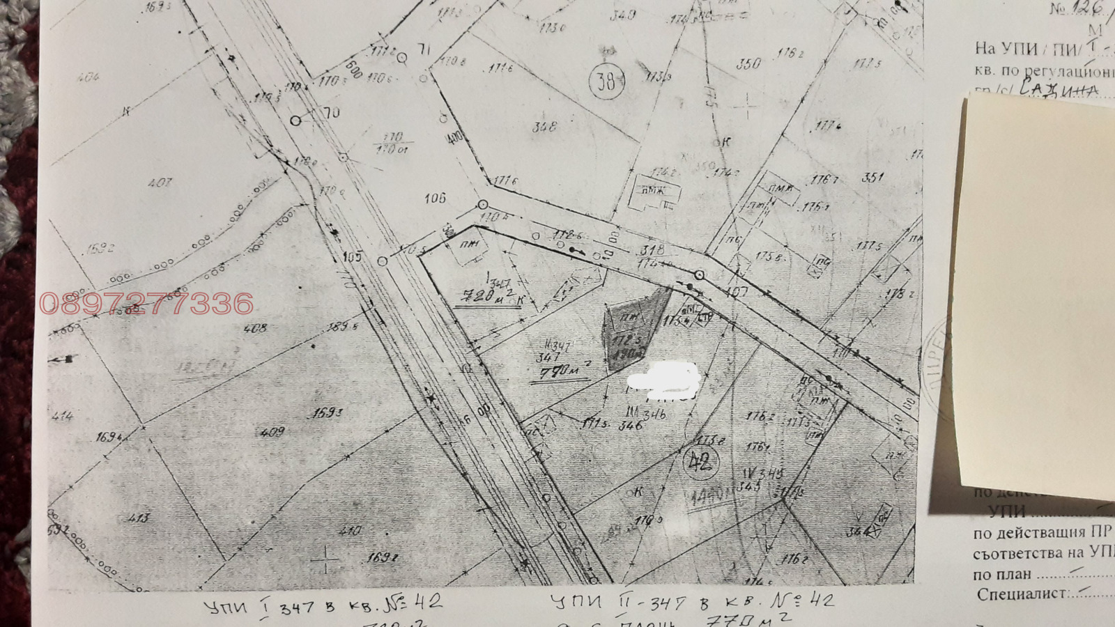 ������� ������ | Imot.bg � ����������� 2