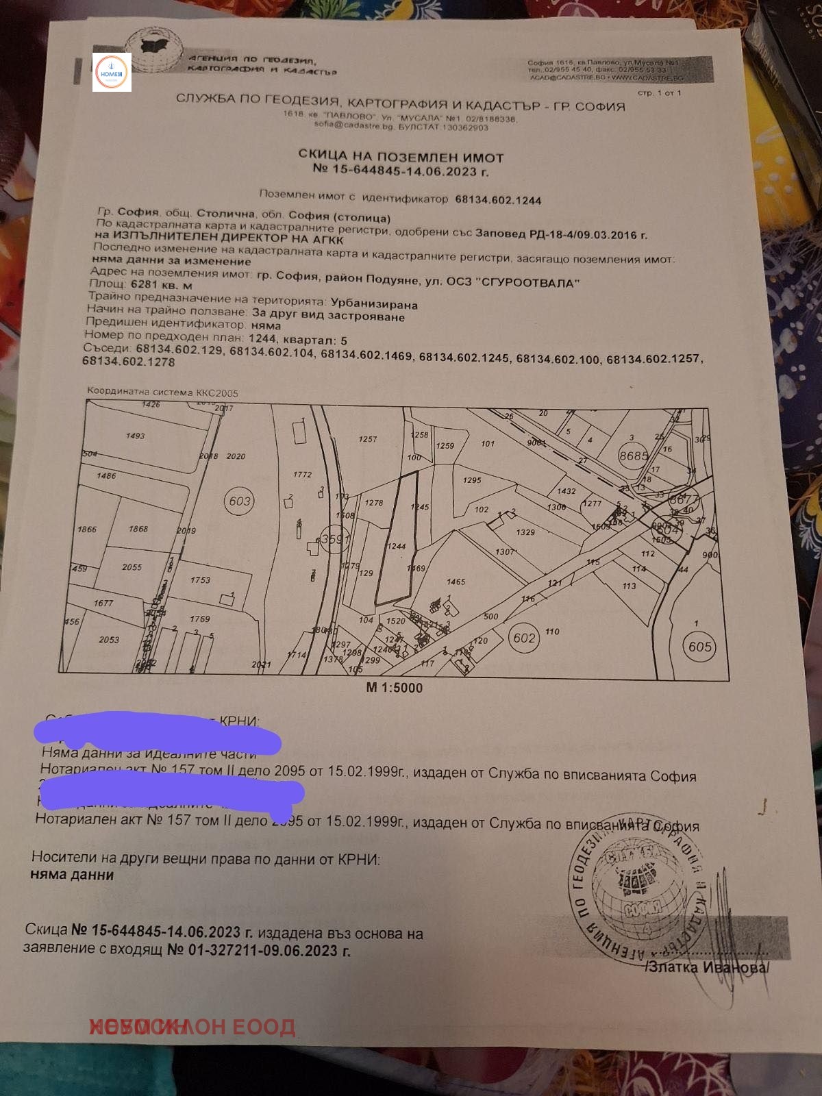 ������� ������ | Imot.bg � ����������� 5