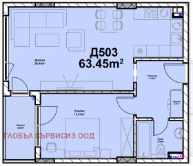 Продава 2-стаен град София Полигона - [1] 