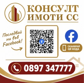 ������� 2-����� | Imot.bg � ����� ������ 11