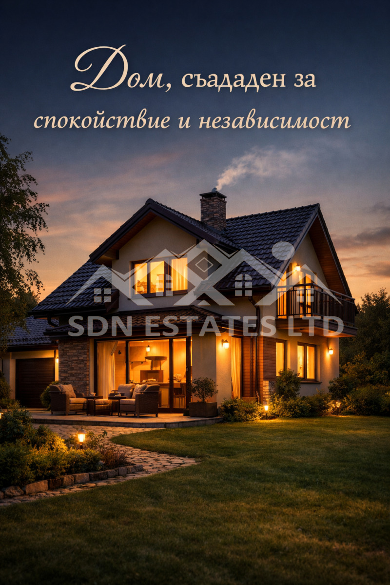 Продава КЪЩА, гр. Крън, област Стара Загора